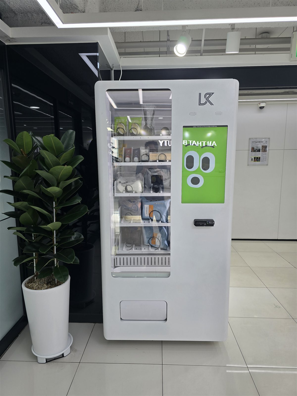 강남 올댓뷰티 무인자판기 설치 현장